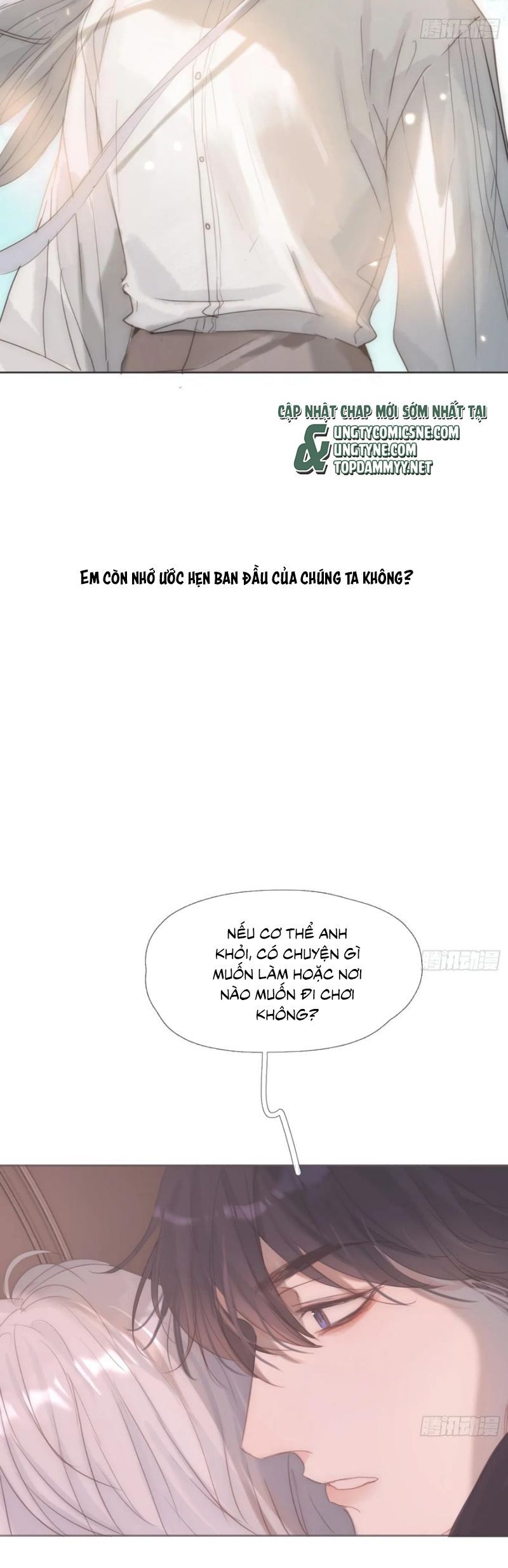 Thỉnh Cùng Ta Đồng Miên-Xin Hãy Ngủ Cùng Ta Chapter 208 - 23