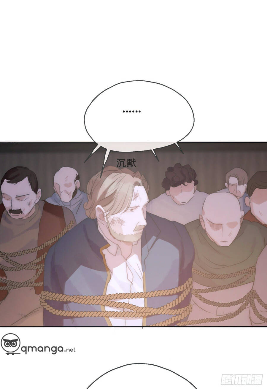 Thỉnh Cùng Ta Đồng Miên-Xin Hãy Ngủ Cùng Ta Chapter 23 - 35