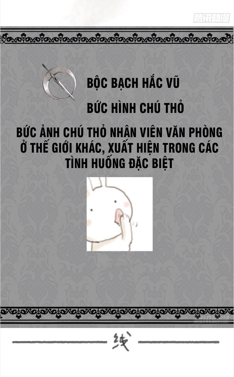 Thỉnh Cùng Ta Đồng Miên-Xin Hãy Ngủ Cùng Ta Chapter 3 - 54