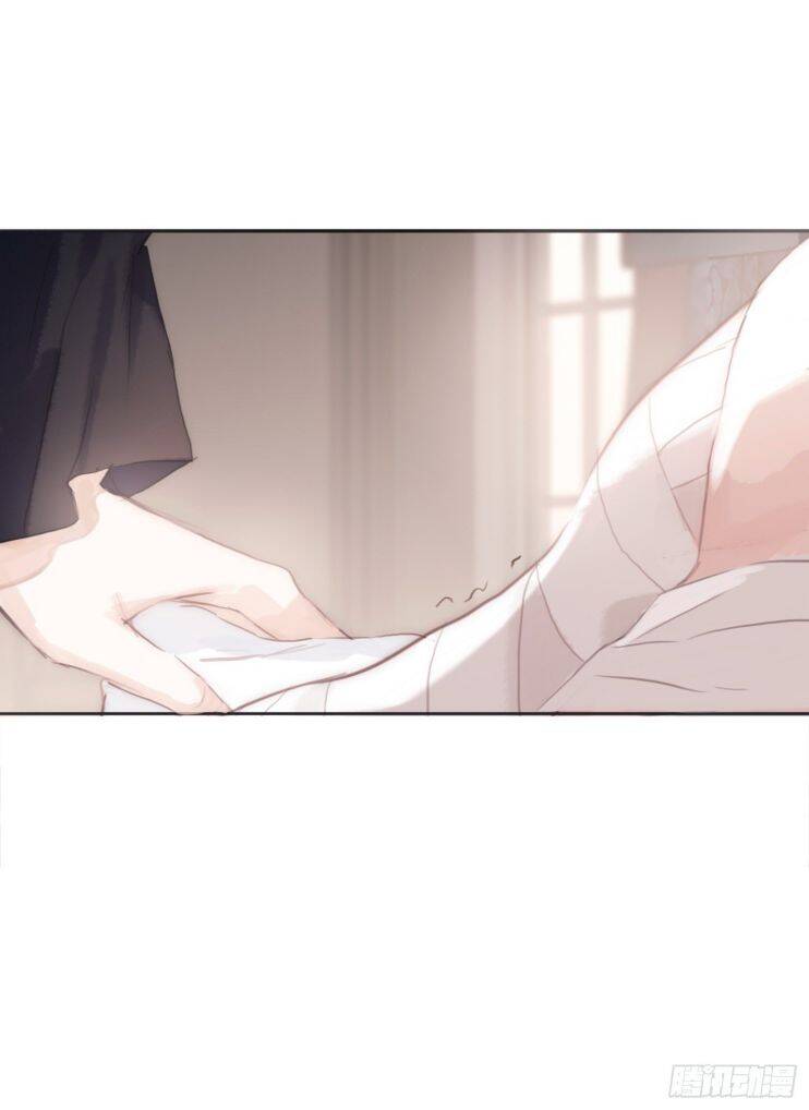 Thỉnh Cùng Ta Đồng Miên-Xin Hãy Ngủ Cùng Ta Chapter 31 - 9