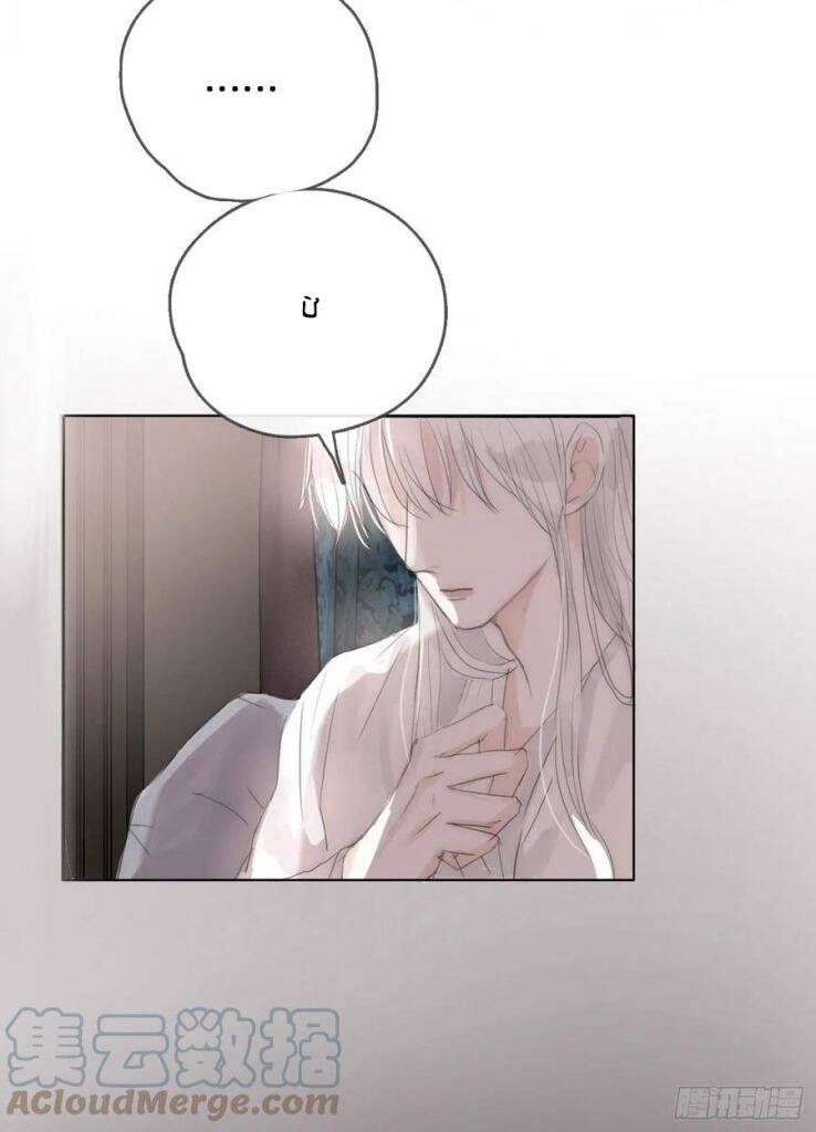 Thỉnh Cùng Ta Đồng Miên-Xin Hãy Ngủ Cùng Ta Chapter 38 - 21