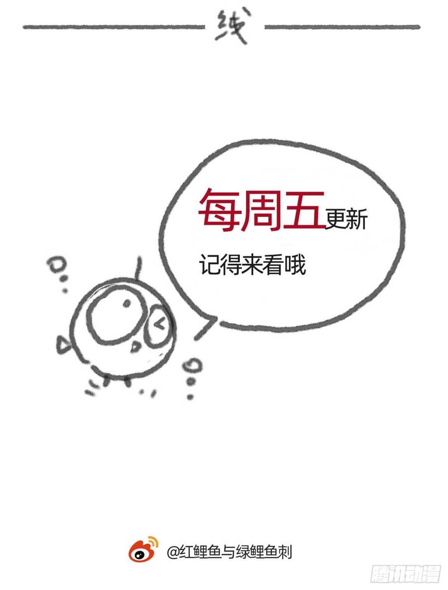 Thỉnh Cùng Ta Đồng Miên-Xin Hãy Ngủ Cùng Ta Chapter 39 - 50