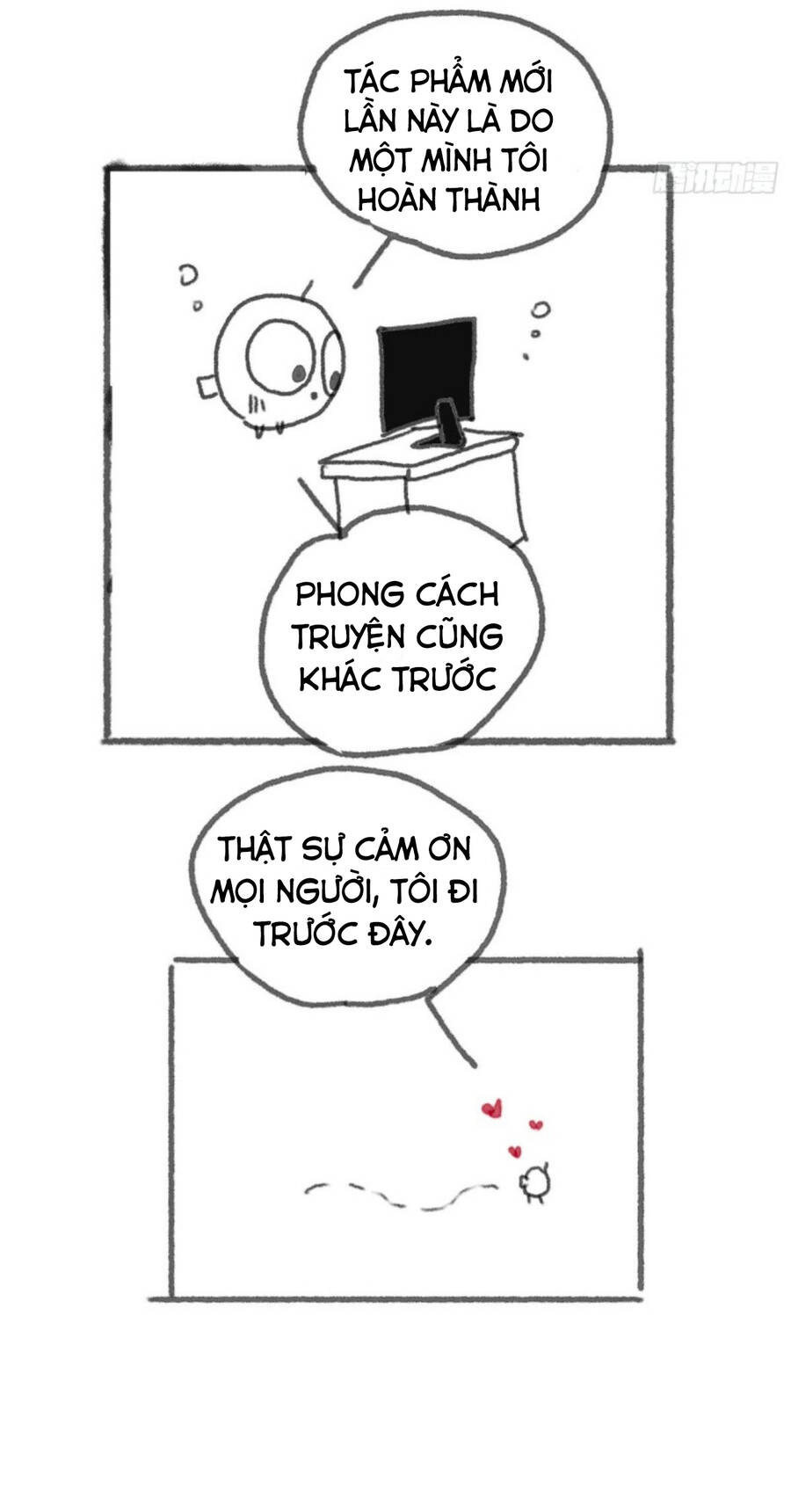 Thỉnh Cùng Ta Đồng Miên-Xin Hãy Ngủ Cùng Ta Chapter 4 - 4