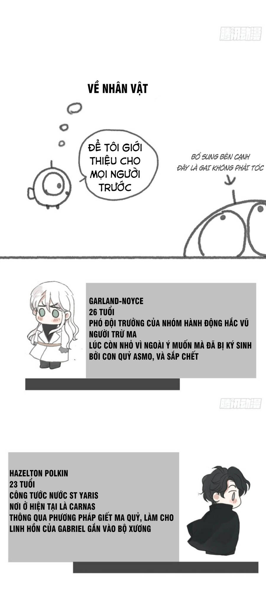 Thỉnh Cùng Ta Đồng Miên-Xin Hãy Ngủ Cùng Ta Chapter 4 - 5