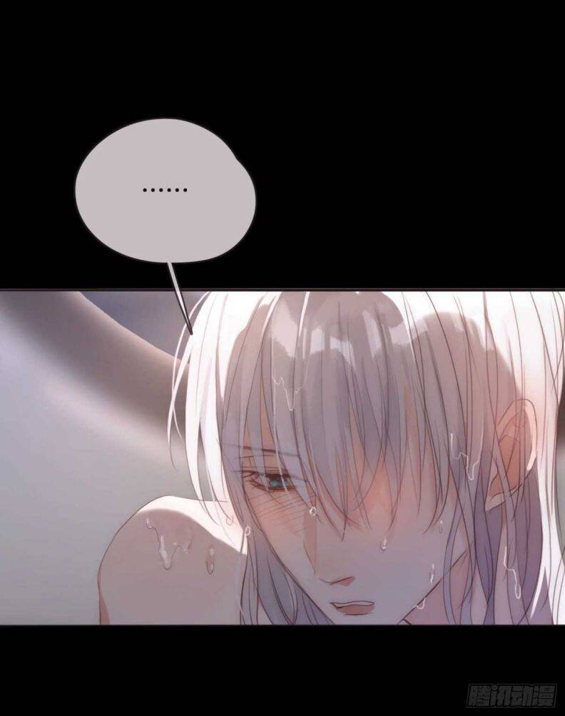 Thỉnh Cùng Ta Đồng Miên-Xin Hãy Ngủ Cùng Ta Chapter 48 - 7