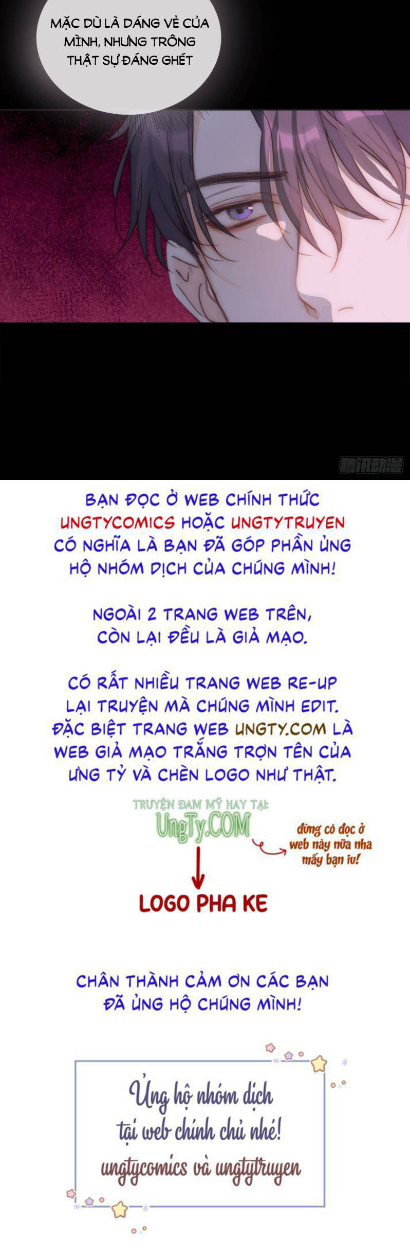 Thỉnh Cùng Ta Đồng Miên-Xin Hãy Ngủ Cùng Ta Chapter 74 - 49