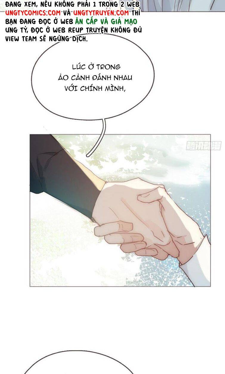 Thỉnh Cùng Ta Đồng Miên-Xin Hãy Ngủ Cùng Ta Chapter 78 - 22