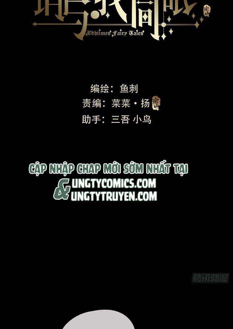 Thỉnh Cùng Ta Đồng Miên-Xin Hãy Ngủ Cùng Ta Chapter 79 - 12