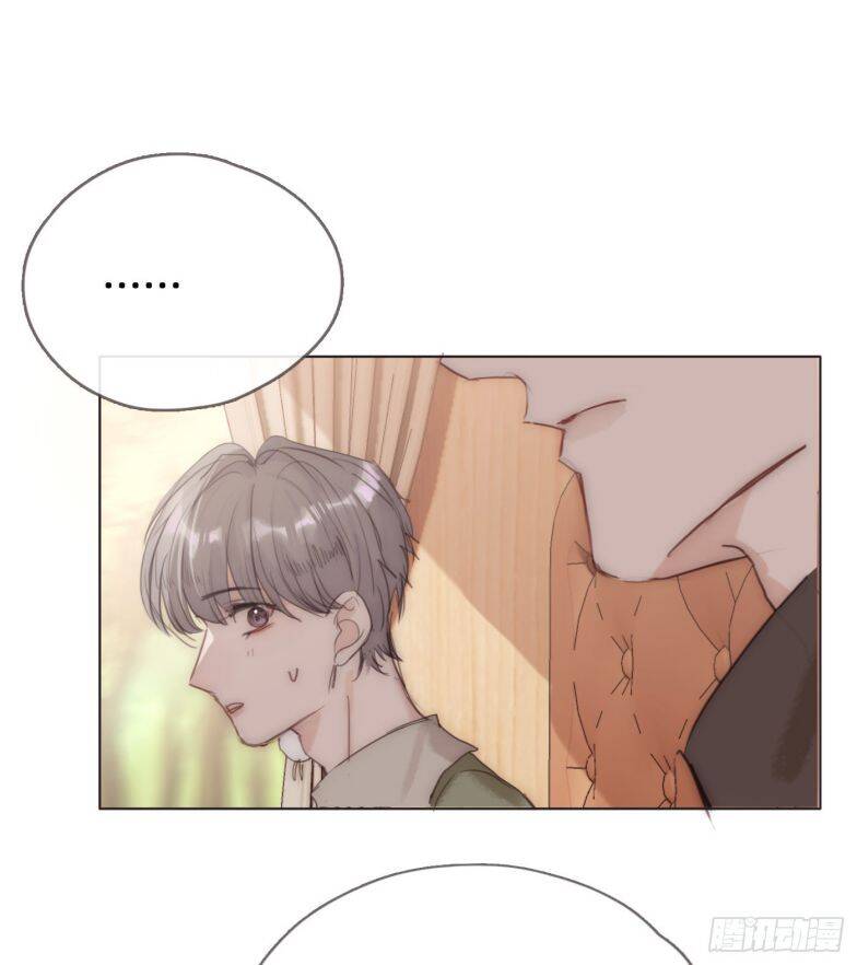 Thỉnh Cùng Ta Đồng Miên-Xin Hãy Ngủ Cùng Ta Chapter 84 - 24