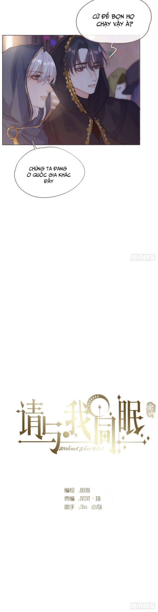 Thỉnh Cùng Ta Đồng Miên-Xin Hãy Ngủ Cùng Ta Chapter 86 - 10