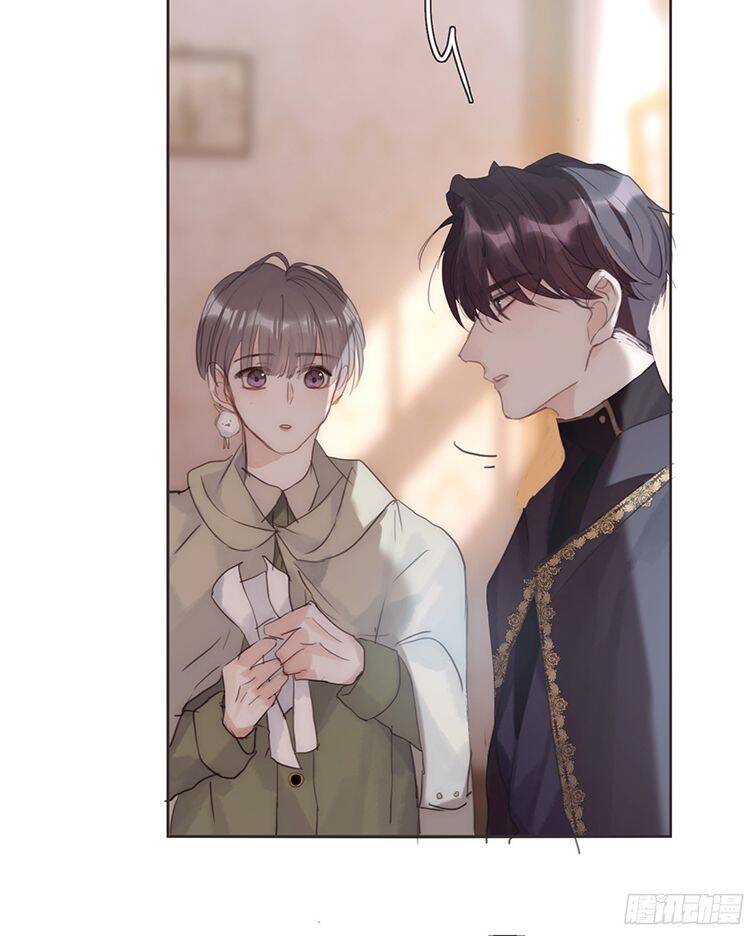 Thỉnh Cùng Ta Đồng Miên-Xin Hãy Ngủ Cùng Ta Chapter 88 - 43