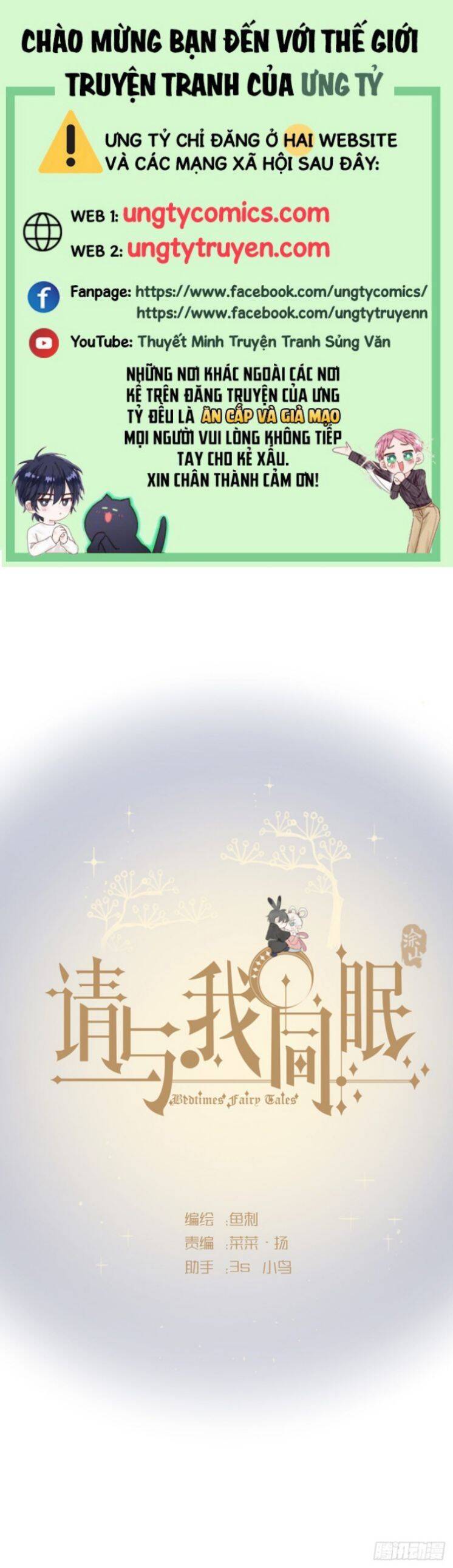 Thỉnh Cùng Ta Đồng Miên-Xin Hãy Ngủ Cùng Ta Chapter 89 - 2