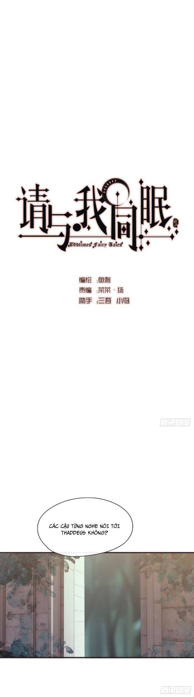 Thỉnh Cùng Ta Đồng Miên-Xin Hãy Ngủ Cùng Ta Chapter 93 - 9