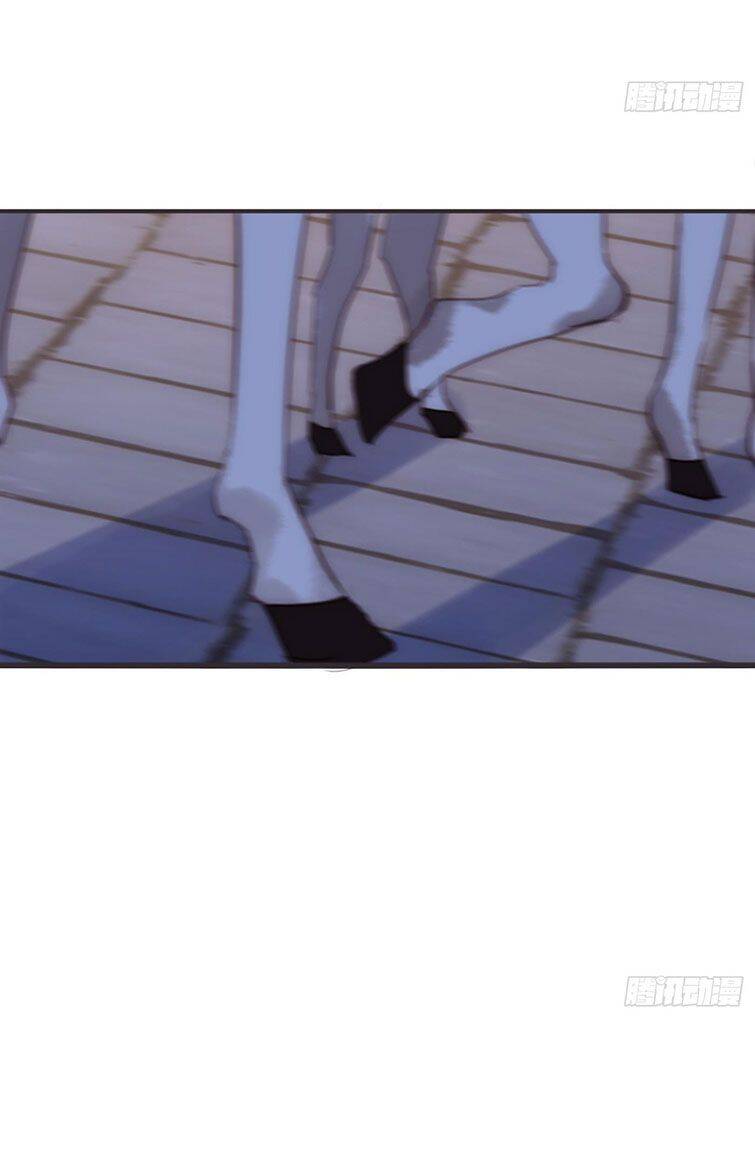 Thỉnh Cùng Ta Đồng Miên-Xin Hãy Ngủ Cùng Ta Chapter 95 - 24