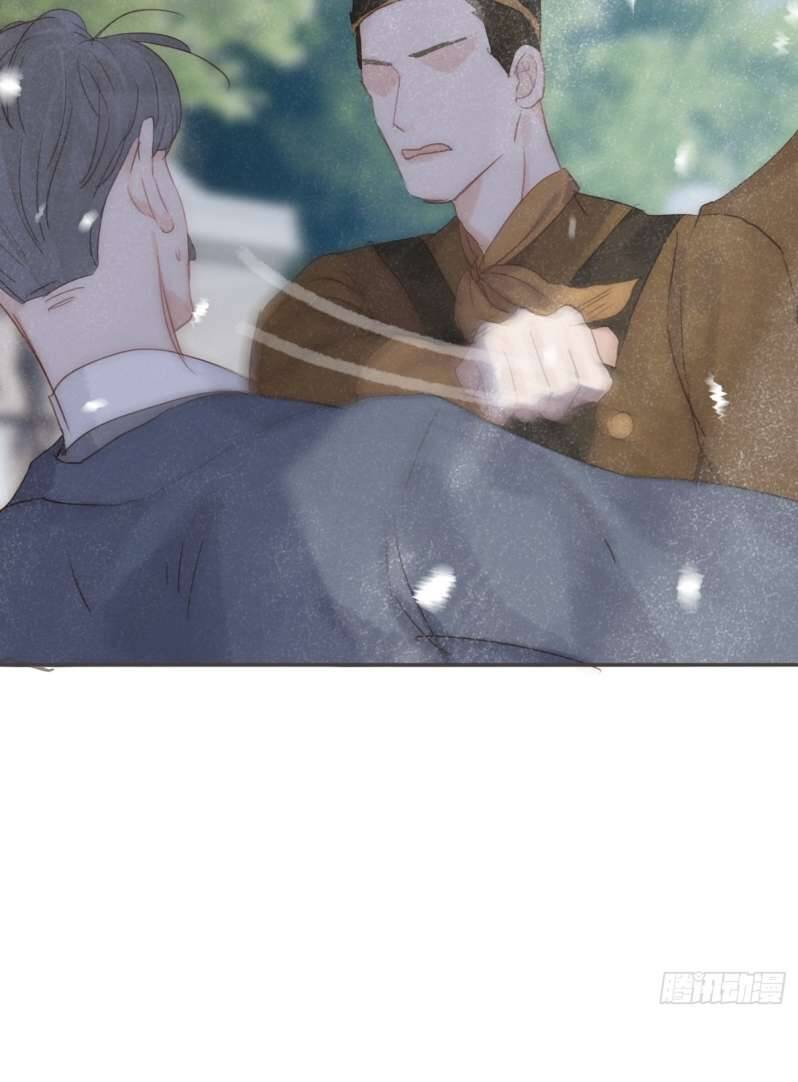 Thỉnh Cùng Ta Đồng Miên-Xin Hãy Ngủ Cùng Ta Chapter 99 - 39