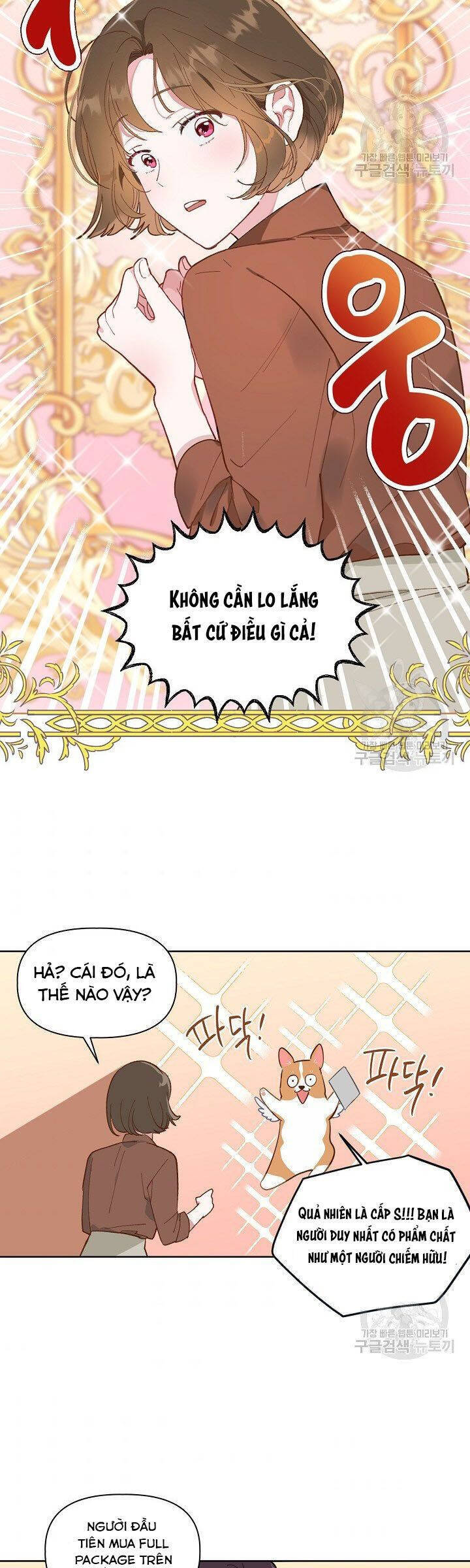Sự Điều Trị Đặc Biệt Của Tinh Linh Chapter 1.5 - 12