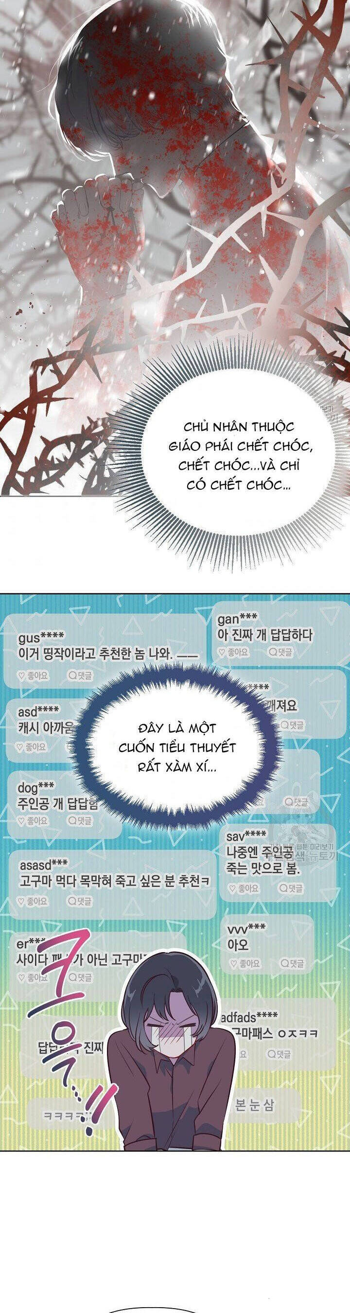 Sự Điều Trị Đặc Biệt Của Tinh Linh Chapter 1.5 - 9
