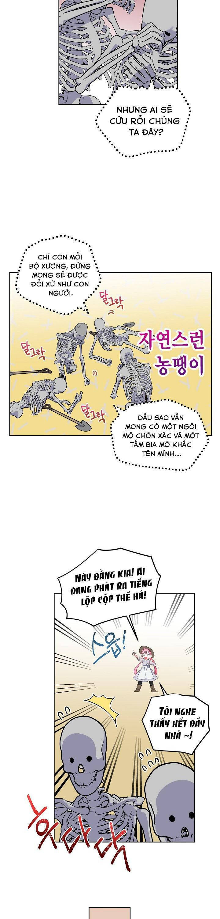Sự Điều Trị Đặc Biệt Của Tinh Linh Chapter 16.5 - 2
