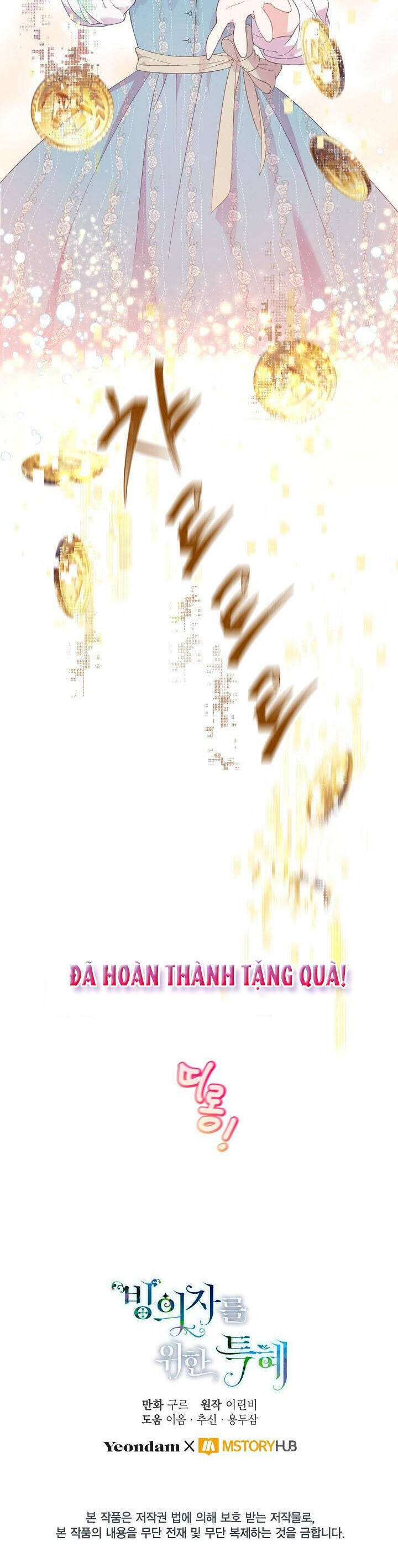 Sự Điều Trị Đặc Biệt Của Tinh Linh Chapter 18.5 - 18