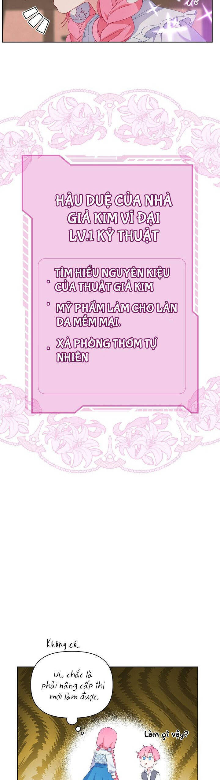 Sự Điều Trị Đặc Biệt Của Tinh Linh Chapter 6.5 - 5
