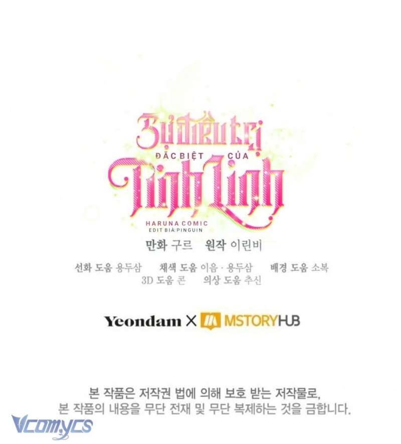 Sự Điều Trị Đặc Biệt Của Tinh Linh Chapter 91 - 79