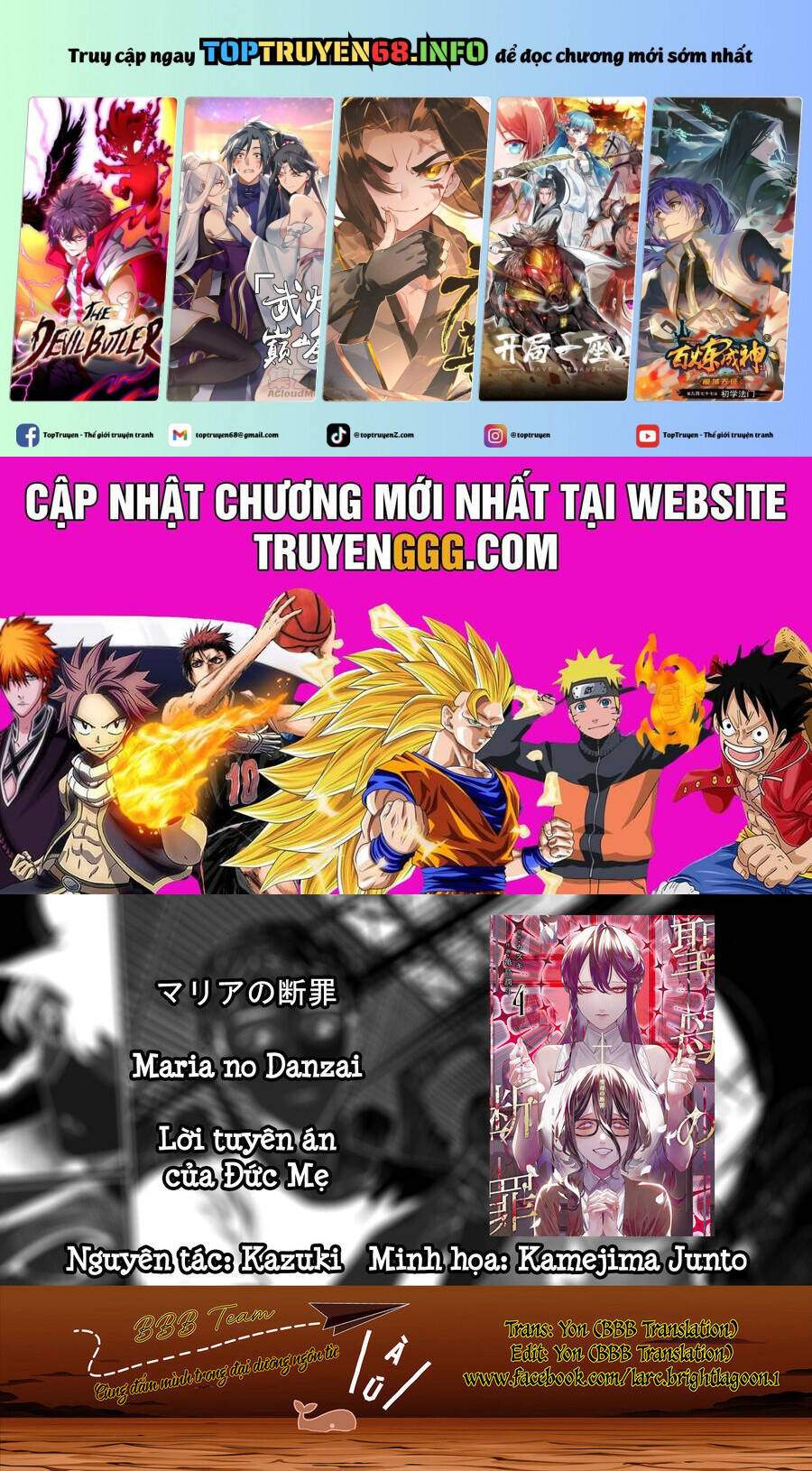 Maria Đoạn Tội Chapter 38 - 2