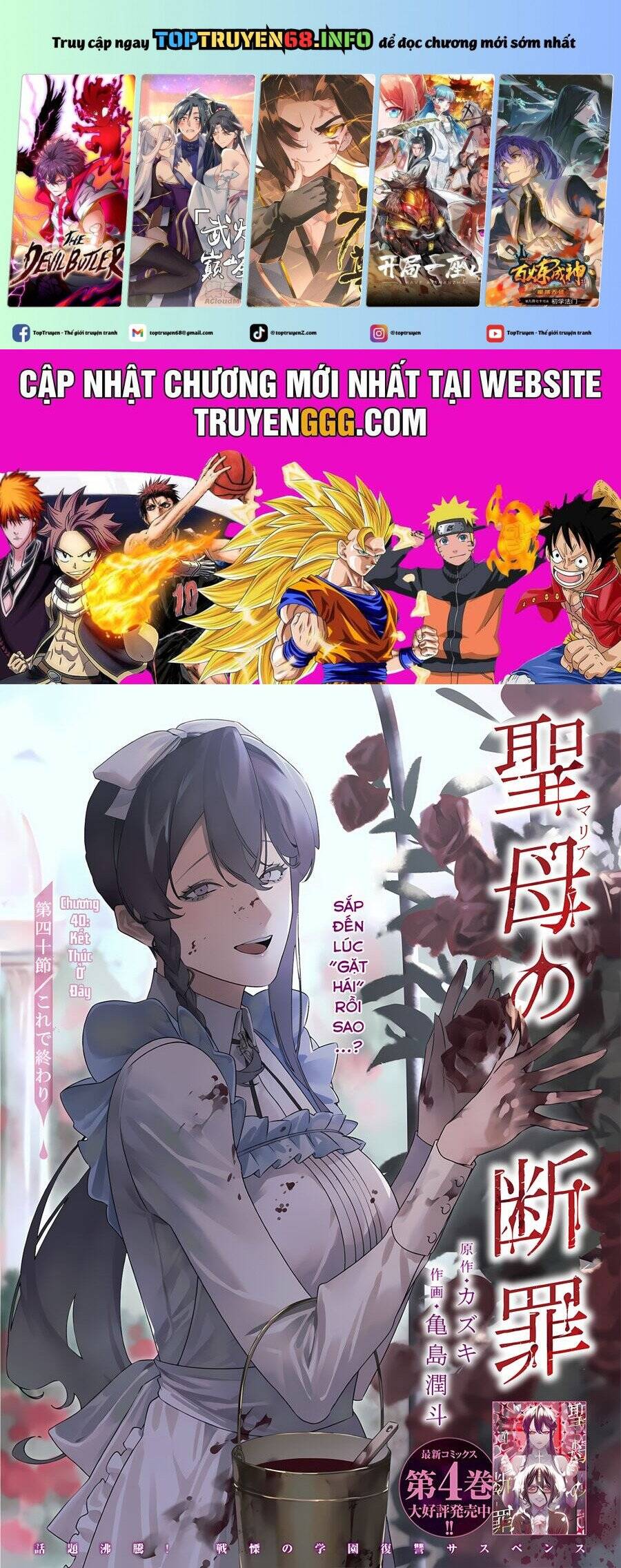 Maria Đoạn Tội Chapter 40 - 2