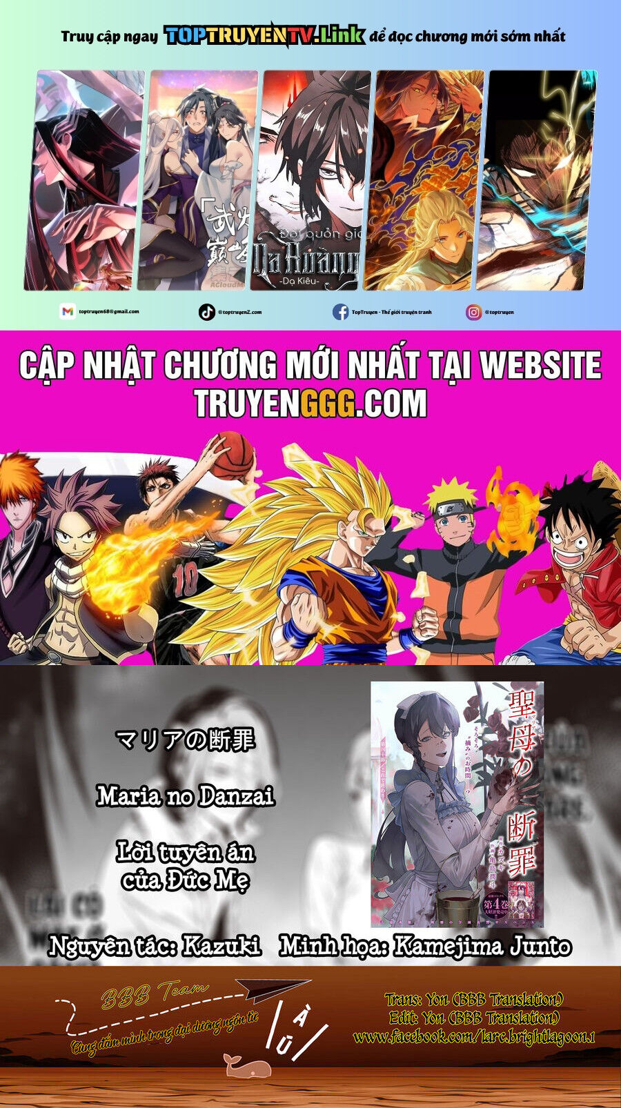 Maria Đoạn Tội Chapter 42 - 2