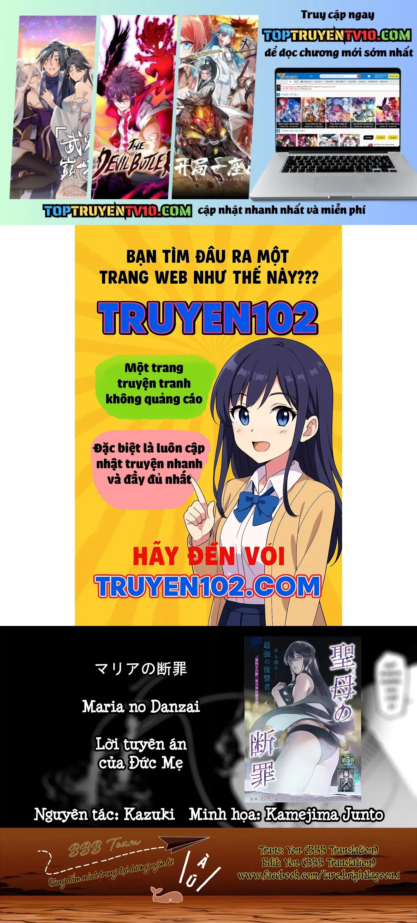 Maria Đoạn Tội Chapter 54 - 2