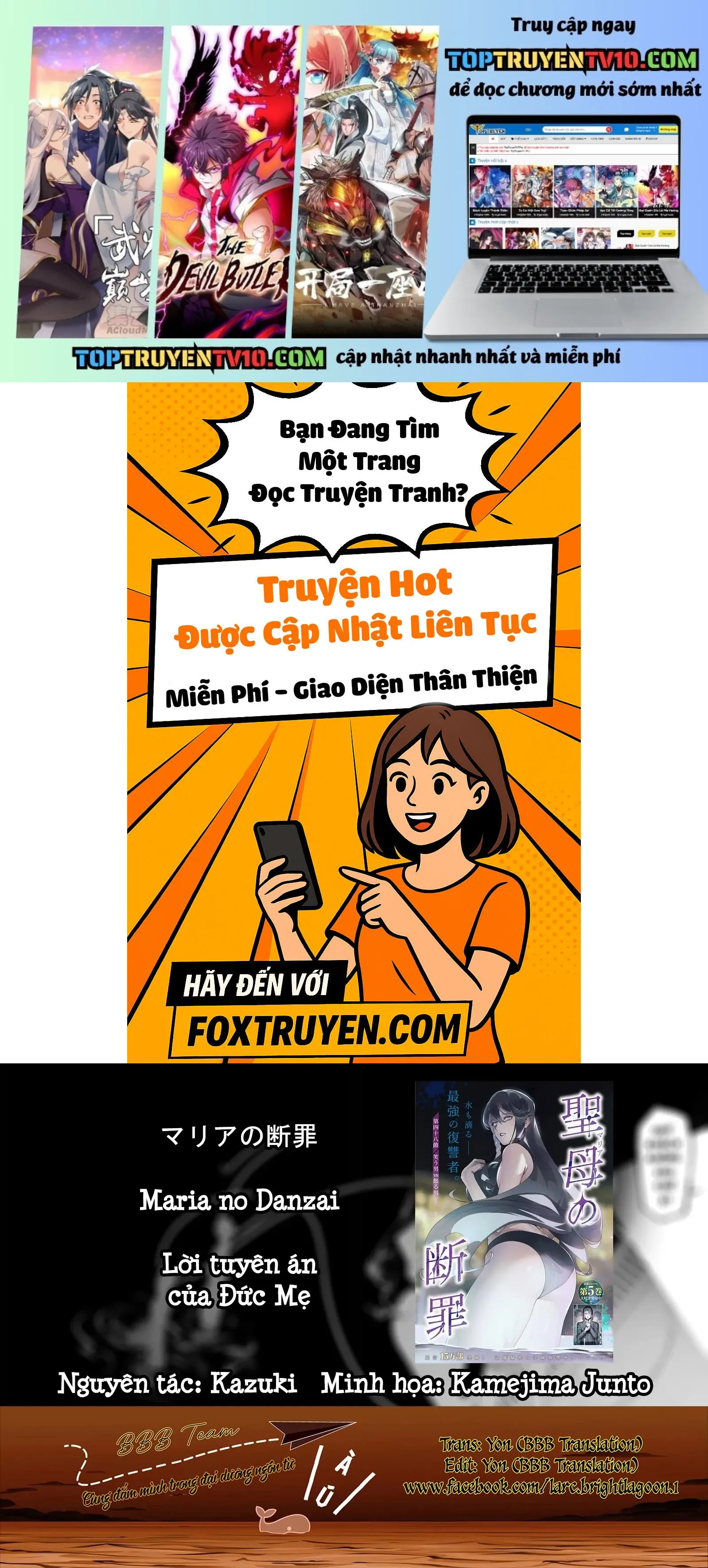 Maria Đoạn Tội Chapter 55 - 2