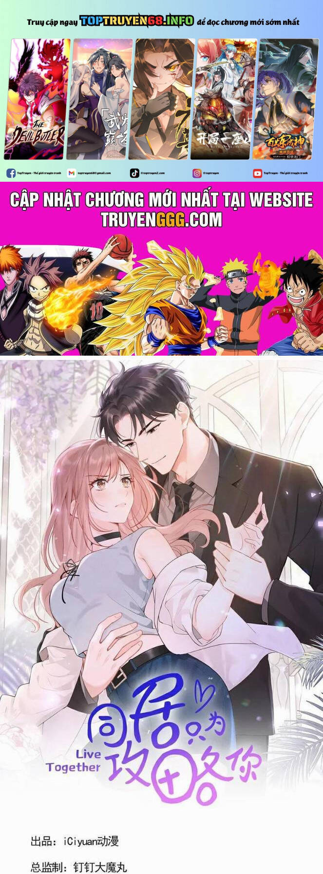 SỐNG CHUNG CHỈ LÀ ĐỂ CHINH PHỤC EM Chapter  58 - 2