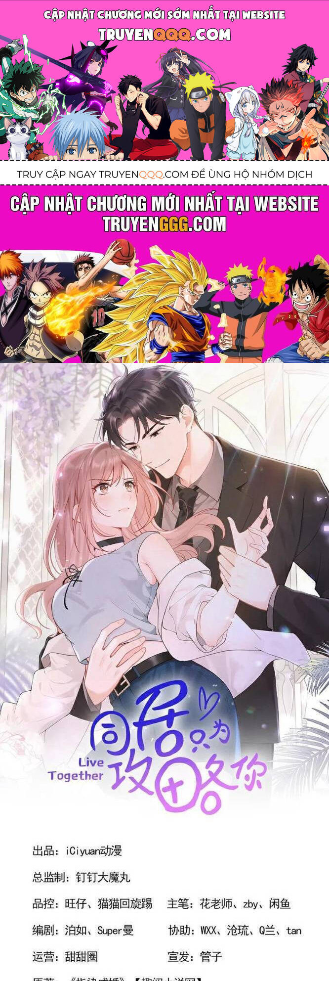 SỐNG CHUNG CHỈ LÀ ĐỂ CHINH PHỤC EM Chapter 65 - 1