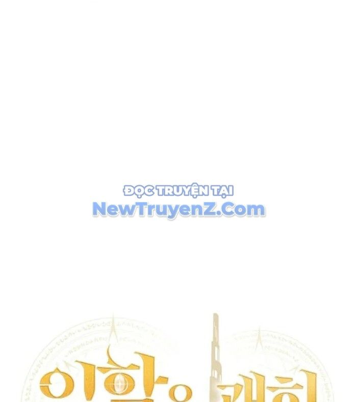 Vô tình ghi danh Chapter 45 - 151