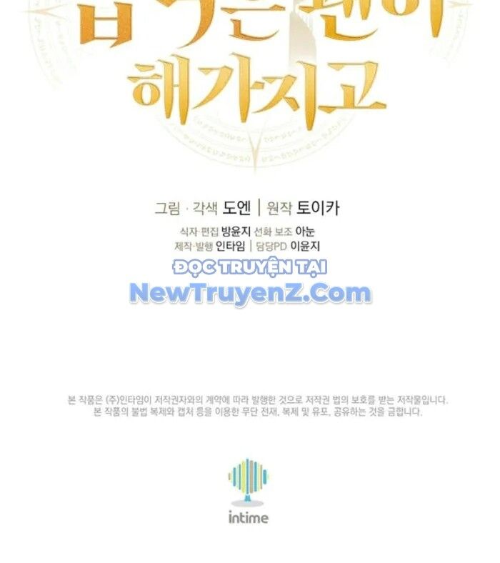 Vô tình ghi danh Chapter 45 - 152