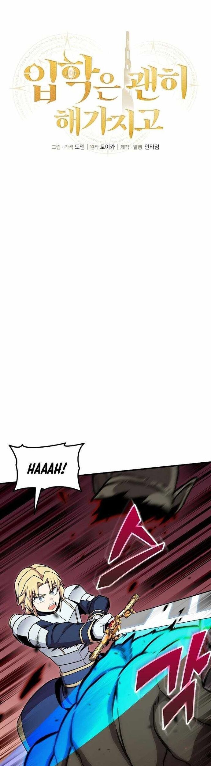 Vô tình ghi danh Chapter 46 - 8