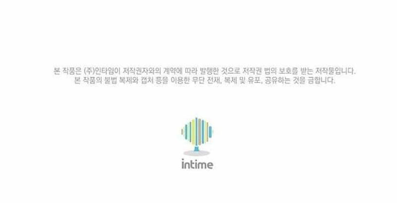 Vô tình ghi danh Chapter 47 - 177