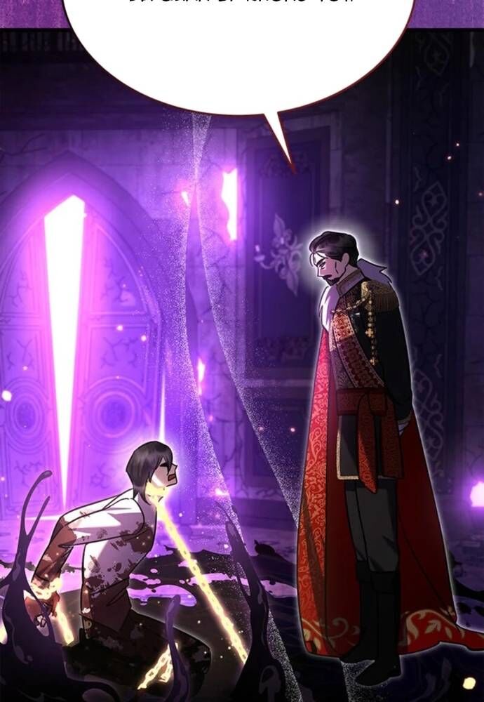 Trở Thành Hầu Nữ Của Bạo Chúa Chapter 74 - 84