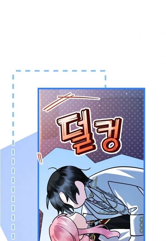 Trở Thành Hầu Nữ Của Bạo Chúa Chapter 84 - 23