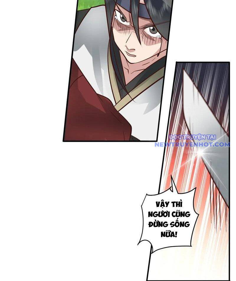 Vô Địch Thật Tịch Mịch Chapter 49 - 18