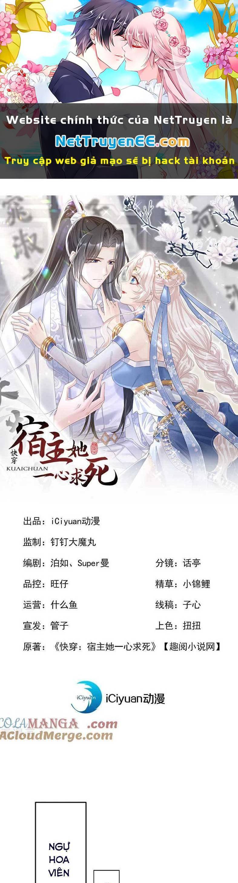 Xuyên Nhanh : Ký Chủ Cô Ấy Một Lòng Muốn Chết Chapter 81 - 2