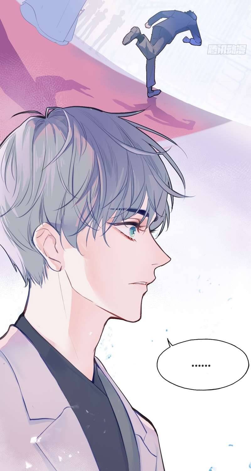 Anh Ấy Chưa Từng Rơi Xuống Chapter  1 - 9