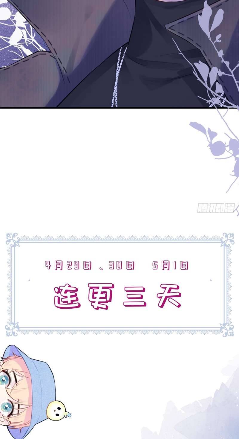 Anh Ấy Chưa Từng Rơi Xuống Chapter  10 - 48