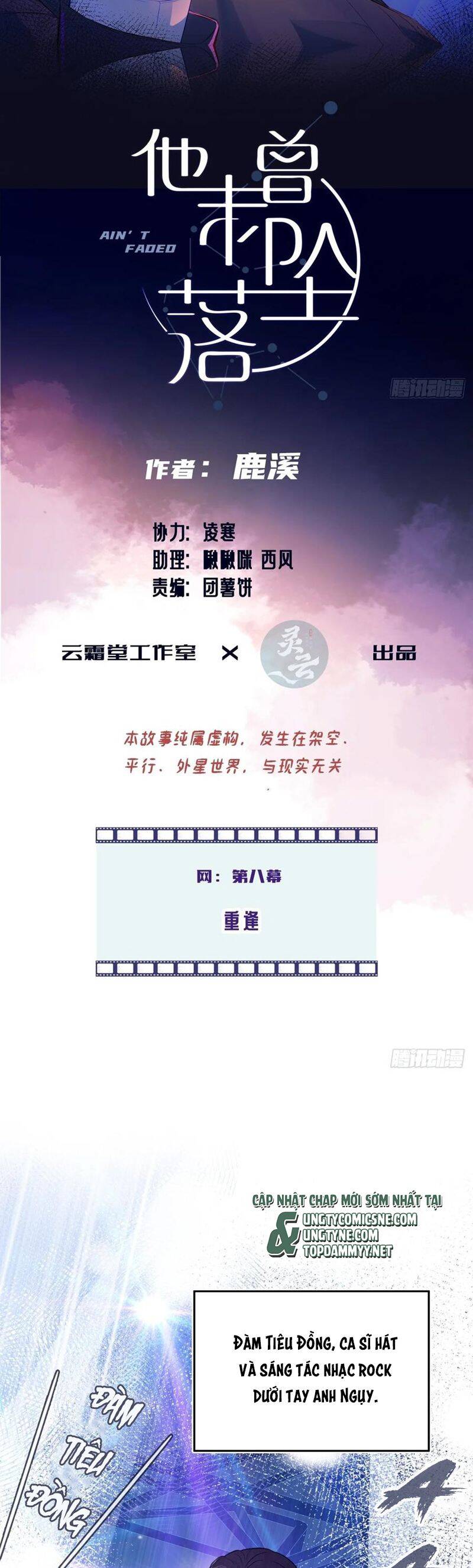 Anh Ấy Chưa Từng Rơi Xuống Chapter 104 - 3