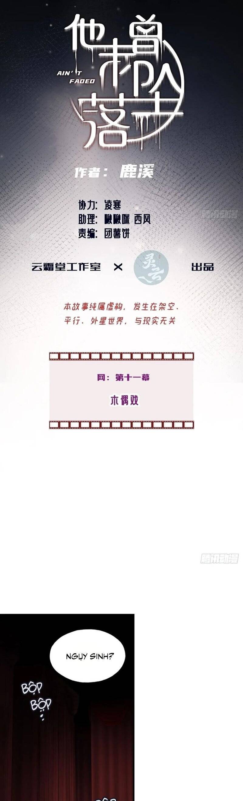 Anh Ấy Chưa Từng Rơi Xuống Chapter 107 - 3