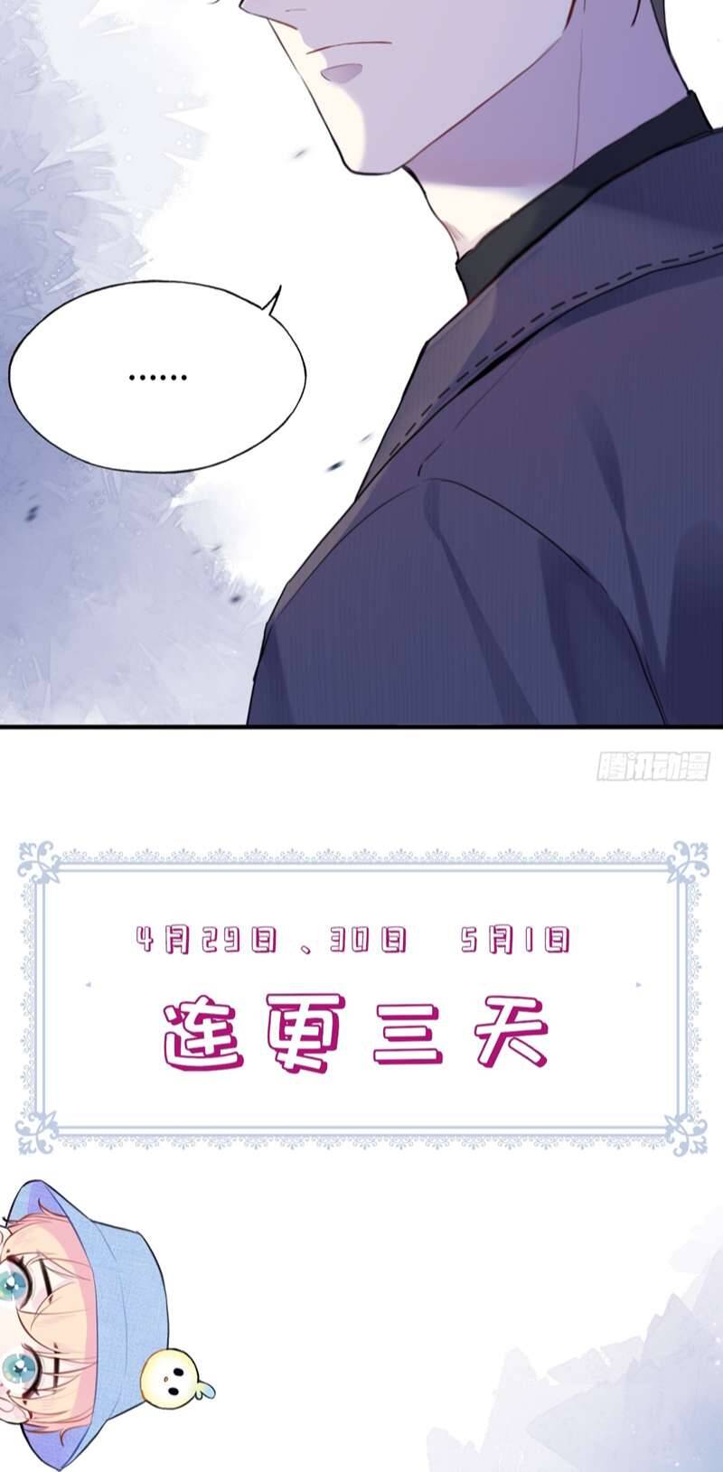 Anh Ấy Chưa Từng Rơi Xuống Chapter  11 - 40