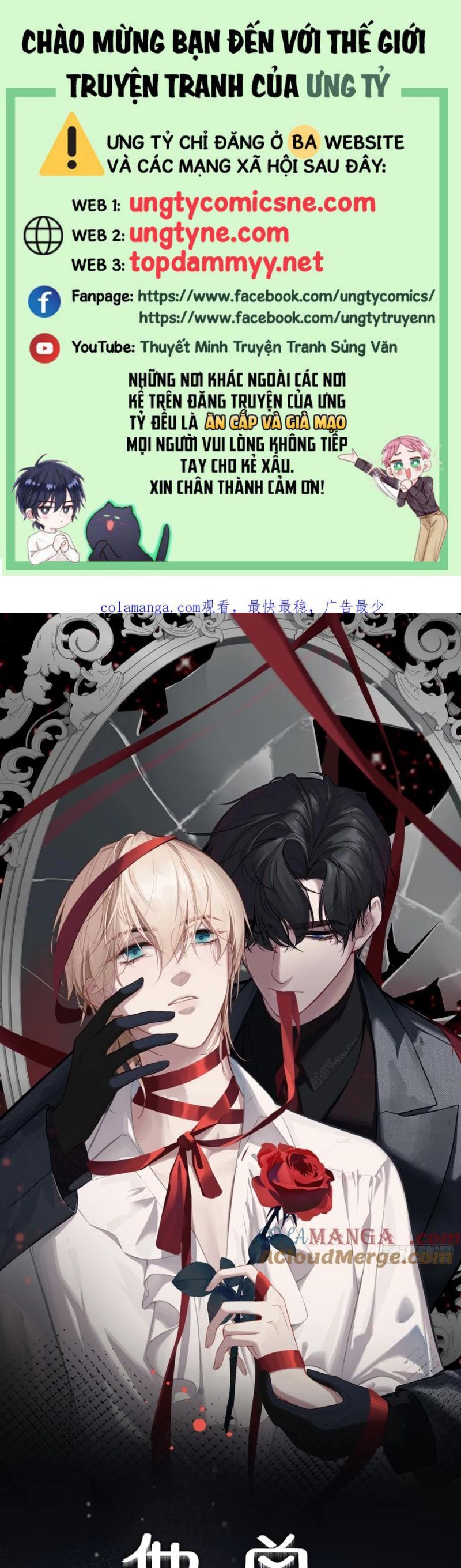 Anh Ấy Chưa Từng Rơi Xuống Chapter 114 - 2