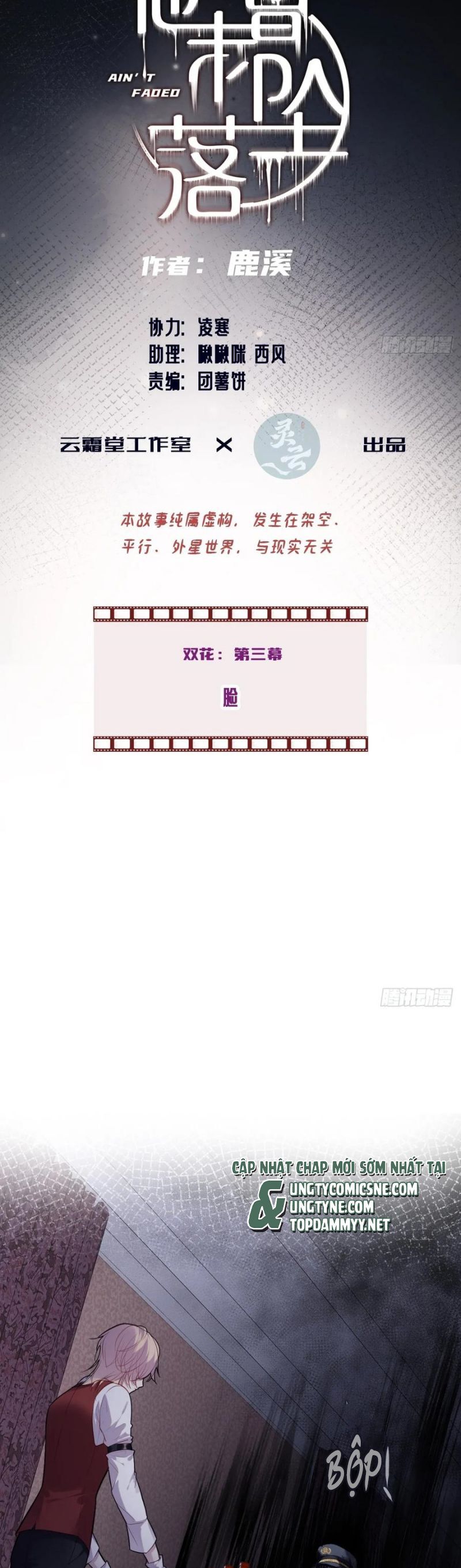 Anh Ấy Chưa Từng Rơi Xuống Chapter 114 - 3