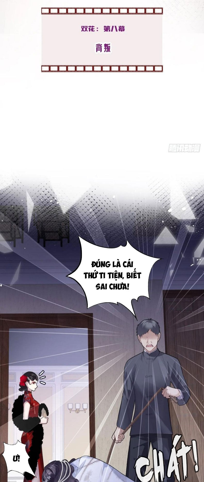 Anh Ấy Chưa Từng Rơi Xuống Chapter 119 - 4