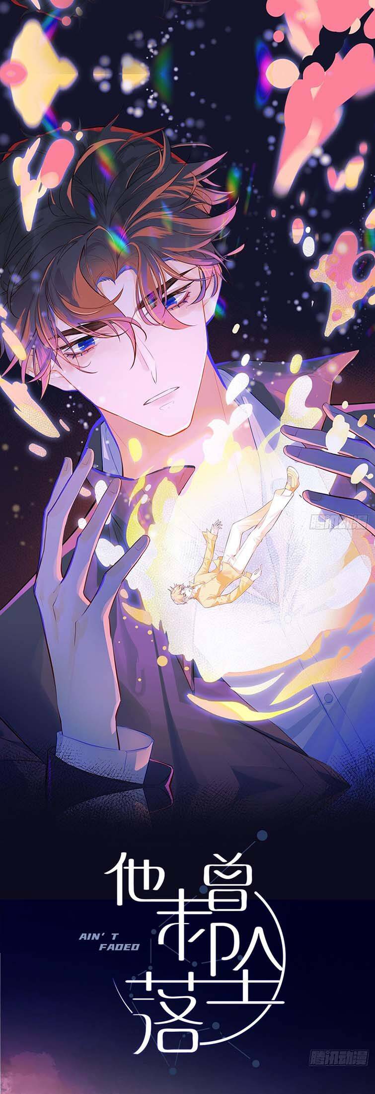 Anh Ấy Chưa Từng Rơi Xuống Chapter  12 - 3