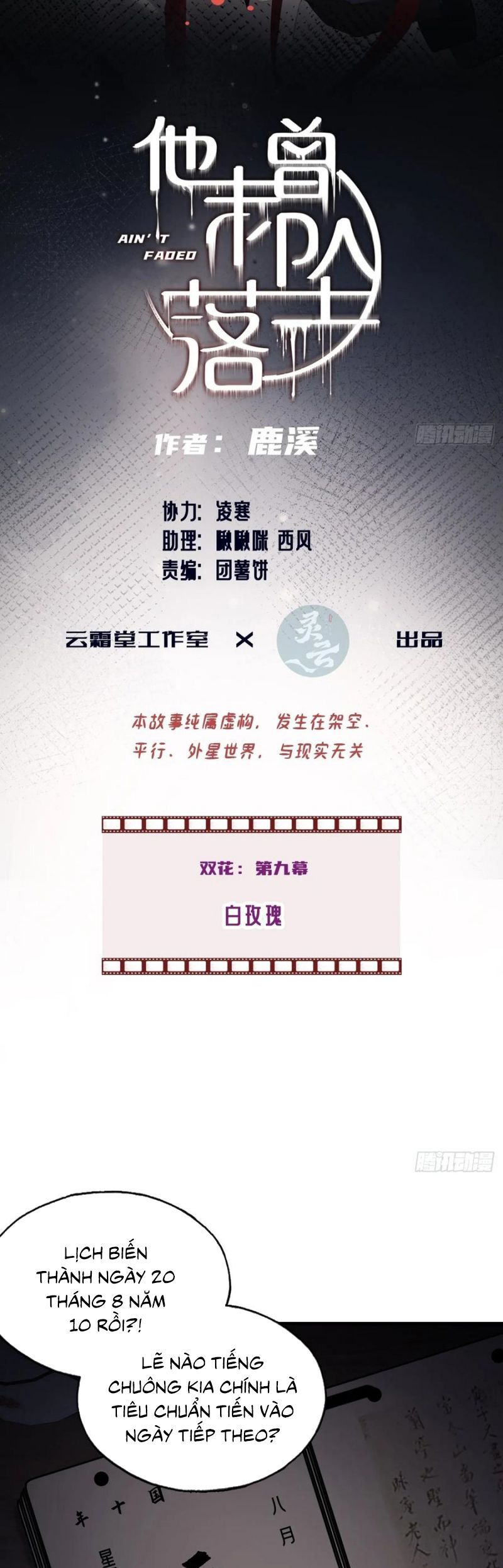 Anh Ấy Chưa Từng Rơi Xuống Chapter 120 - 3